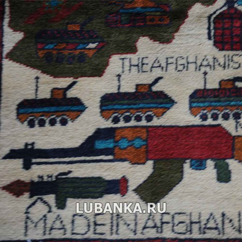 Ковер на стену «Афганистан»